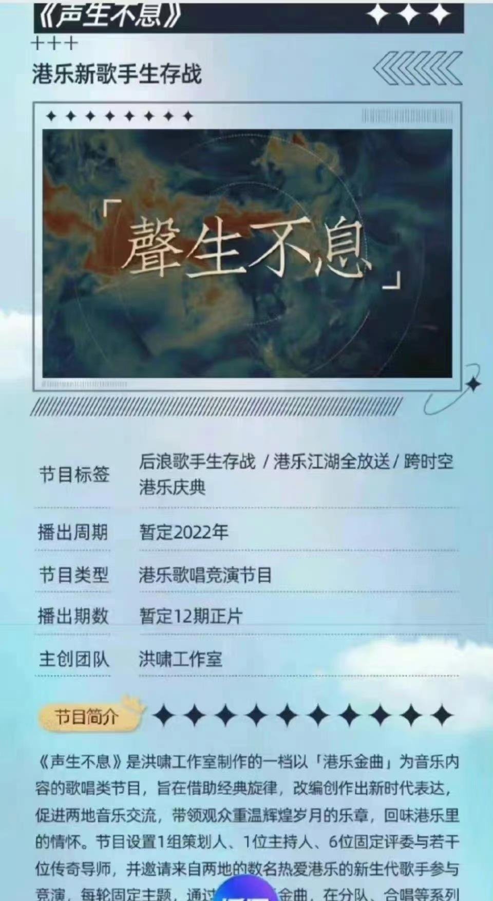 五行阁宝宝名字分享|芒果台要做“港乐版”《我是歌手》,曾志伟或邀请张学友出山