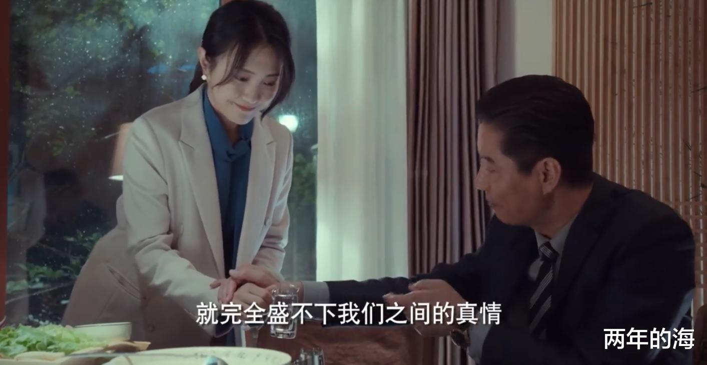 王力宏|《输赢》大结局：周锐和方威赢骆伽，陈明楷落败，刘丰被立案调查