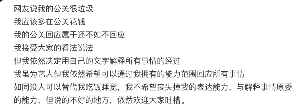 郑爽|郑爽深夜发长文为代孕道歉，否认1.6亿片酬，请求张恒别再骚扰她