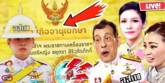 撞脸|泰王“新宠”穿传统泰服，隔空撞脸诗丽吉，却没有“准婆婆”贵气！