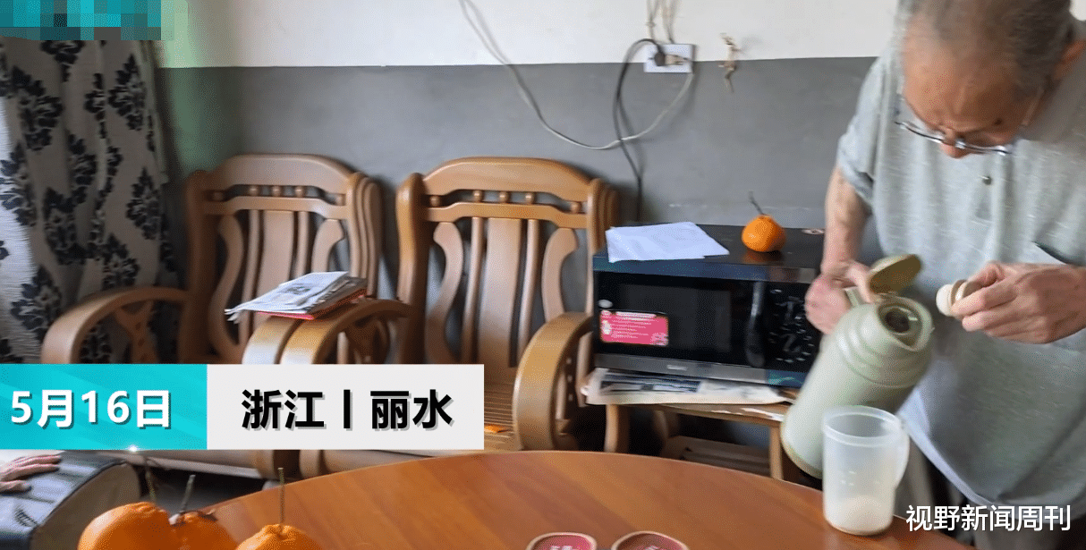 视野新闻周刊 浙江105岁老太喝了100年咖啡，84岁儿子每天为其冲泡，儿子称：家里条件好大家都宠着
