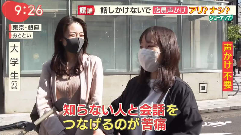 和风日本留学 去理发店时你会遇到死缠烂打的店员吗?