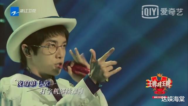 华晨宇|《王牌7》曝光新名单，嘉宾阵容变动大，他的退出让粉丝如愿以偿