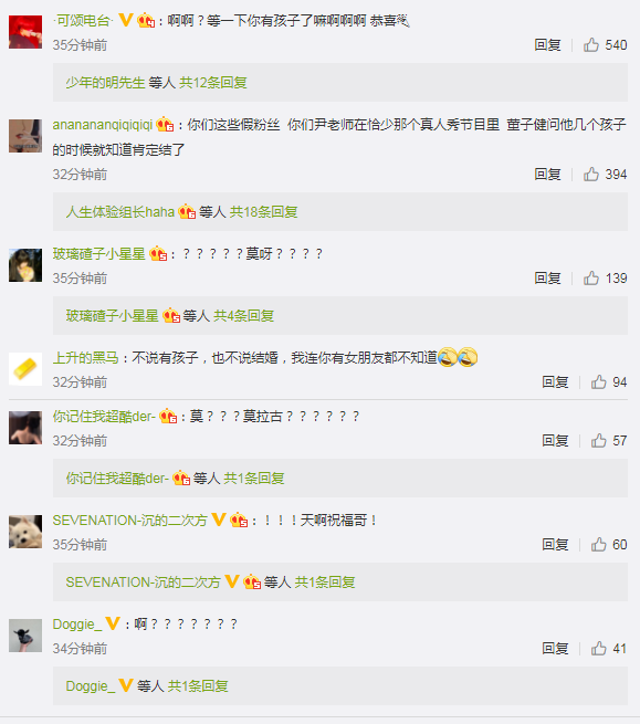 尹昉|演员尹昉宣布当爹，晒一家三口合照幸福满满，台湾妻子身份首曝光