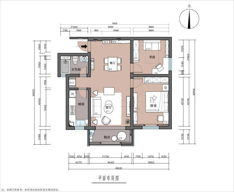 精致生活源自热爱，80平的小房子，也能打造的很精致温馨