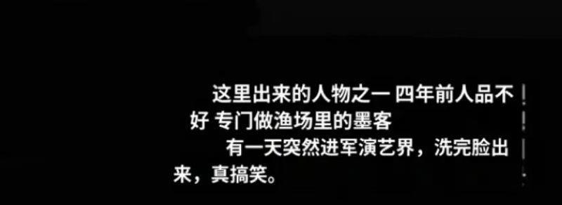 陈瑶|29岁恋综男嘉宾被曝曾是酒店牛郎后用生命担保辟谣，年下小奶狗真的爱傍大款？