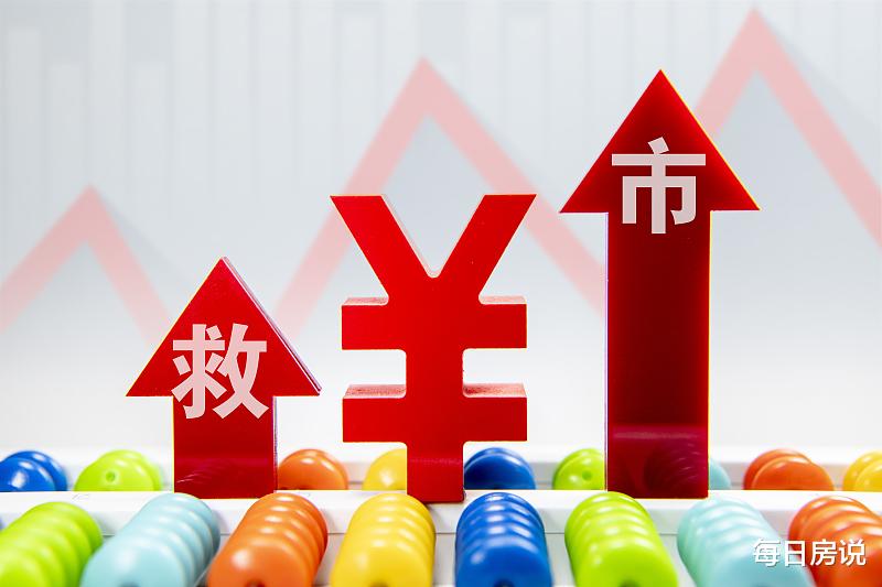 别墅|楼市“续奶”模式：二手房回暖，无房者笑了？房产走势基本明朗
