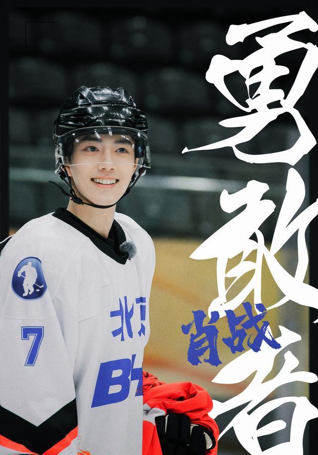 肖战|肖战工作室发剧照,评论区画风突变