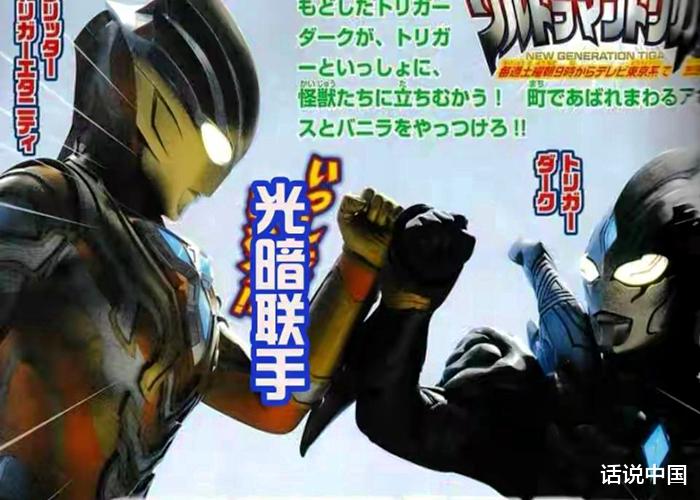 特利迦奥特曼|《特利迦奥特曼》第22集，邪神梅加杰厄形象曝光，跟加坦杰厄有什么关系？