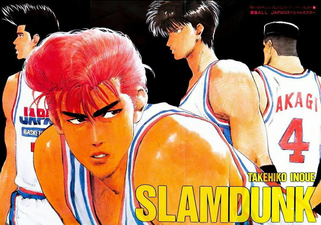 灌篮高手|灌篮高手为1992年奥运会的应援手绘曝光，中国男篮真已不在！