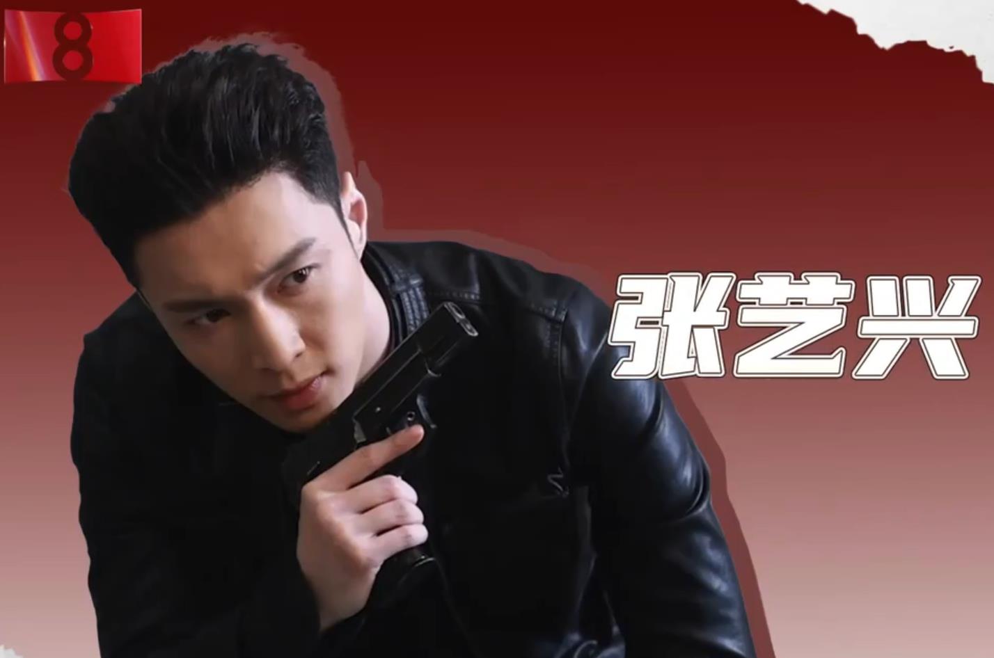 流量明星|央视点名张艺兴、杨超越谈流量明星：用明星不是因为流量