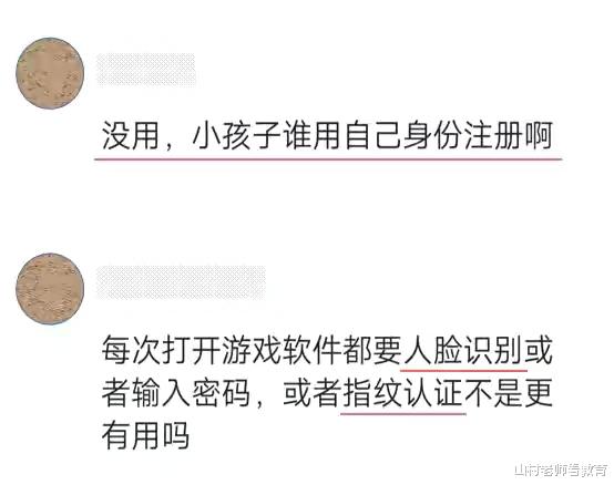 腾讯|“双减”后，央媒怒批网友是“精神鸦片”，这是要对腾讯下手了？