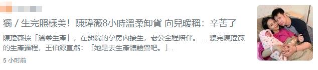 主持人|36岁女星求子多年如愿！晒婴儿照片喜官宣，痛到想放弃仍盼生四胎