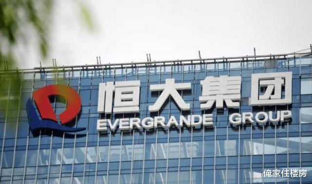 许家印|许家印好样的！恒大：以房抵款，确保停工项目准时交楼！