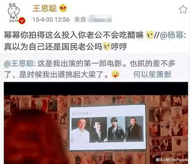 王思聪|被曝下药、造谣抹黑、威胁报复,王思聪“舔狗”不成背后太可怕