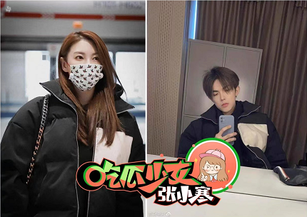 李沁|软饭男上位成功？