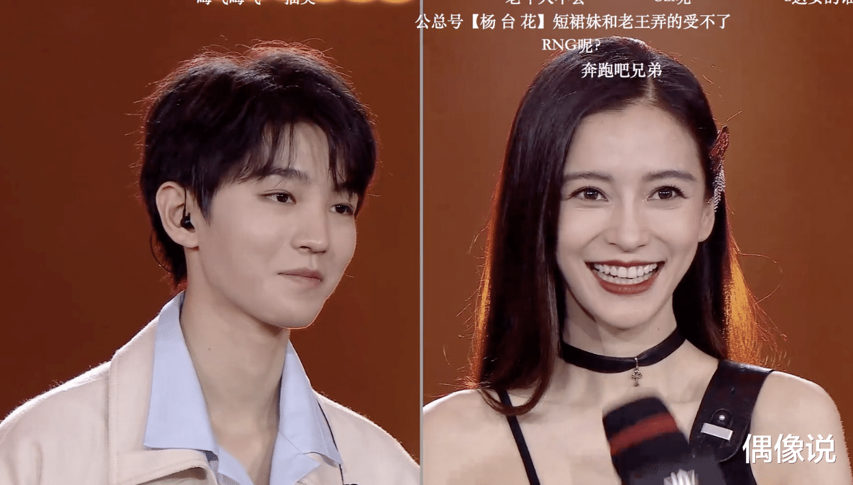 王俊凯|英雄联盟十周年直播：Angelababy赢了王俊凯，帮偶像周杰伦完成心愿