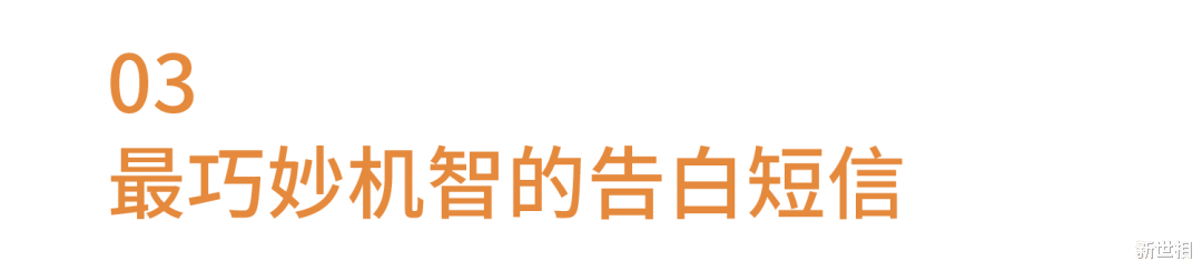 新世相|这就是你前任撤回的那条短信