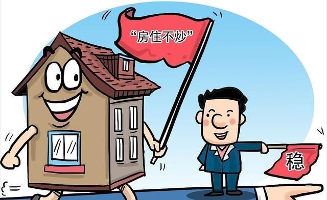 |通胀来了，今年买房，5年后还能“翻倍赚”吗？孙宏斌三句话说透