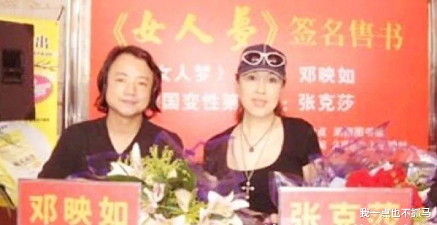 姐姐|中国第一位“变性人”：我只能勇敢