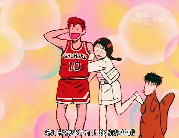 聊聊|知道七夕你没对象,来聊聊后宫漫