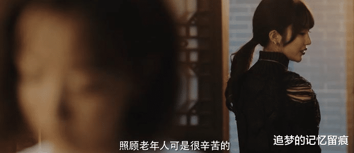 郭麒麟|《沙海》尹南风一直喜欢张日山，为什么输给了梁湾？真相太扎心