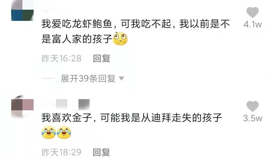 芒果幫女郎 男子因愛吃螺螄粉開始懷疑身世，采集血樣后真相浮出水面