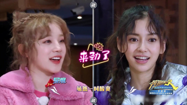 宋雨琦|被传与宋雨琦疑似恋爱后，跑男导演恐将退出节目，浙江卫视部门主管透露内情