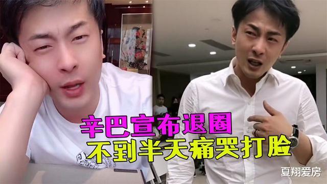 张一鸣|辛巴喊话张一鸣：我要告到你天荒地老，我光脚不怕你穿鞋的