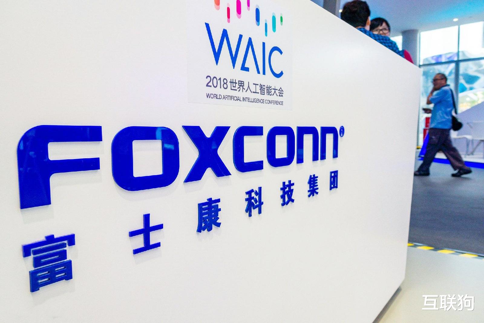 富士康|苹果要找“备胎”，富士康急了