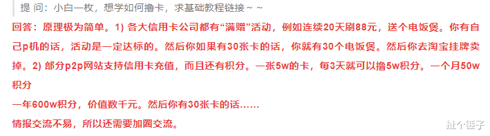 购房置业|千万不要轻易听信房产大v与置业顾问的买房建议