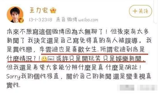 星语星愿吖 李云迪事件29岁女主被扒？多位女生惨遭牵连，李云迪被抓细节疑似也被曝光