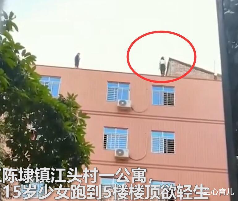 兰心育儿|15岁女孩要5千零花钱，父亲只给了3千，情绪失控跳下5楼