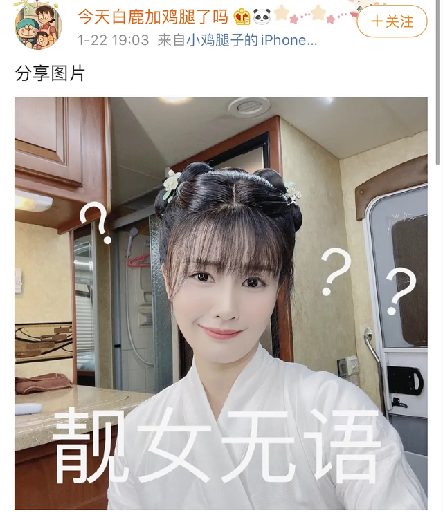 赵丽颖|娱乐圈罕见现象，杨幂赵丽颖等28位明星同时辟谣，发生了啥？