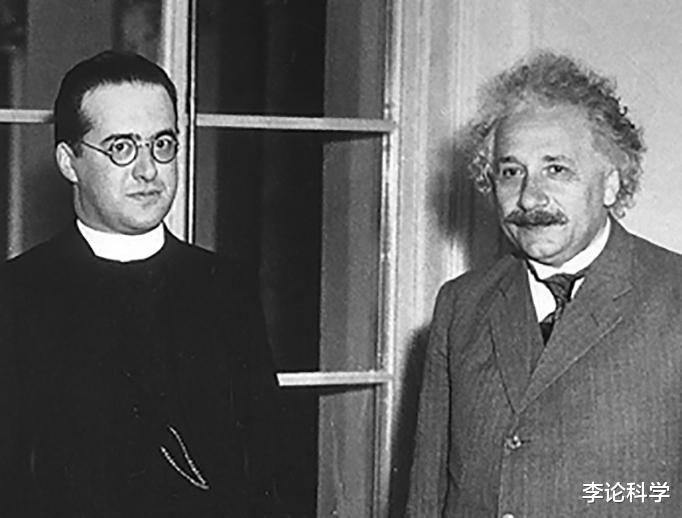 爱因斯坦 宇宙12︱勒梅特：宇宙诞生于一个“超原子”，一个没有昨天的一天