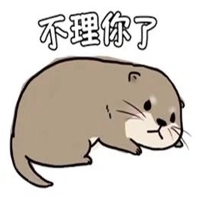桉月|表情包：小水獭超萌可爱呆萌的表情合集