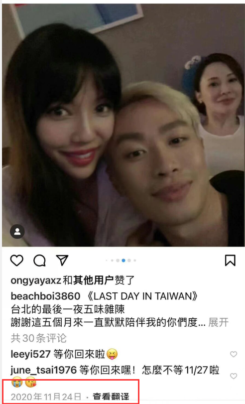 李靓蕾|王力宏开始反击了?李靓蕾与年轻男子贴脸照曝光,私生活引发热议