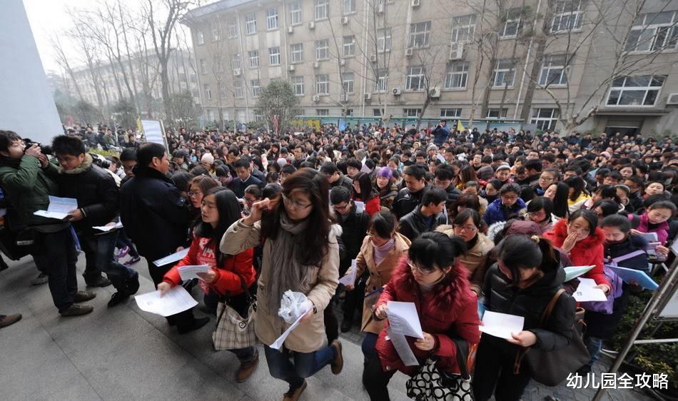 幼儿园全攻略|编少人多，考编“内卷”堪比高考？疫情加上双减，考编成地狱难度