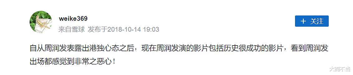 周润发|黎明演唱会事件持续发酵，多位艺人受牵连，周润发古天乐赫然在列