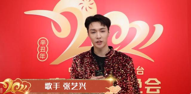 春晚|春晚节目单抢先看：张艺兴带来燃炸街舞，朱一龙李易峰跟成龙合作