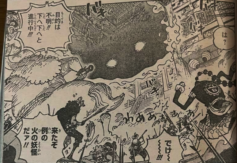 海贼王|海贼王1032话:尾田复刻顶上经典桥段,蛮霸者二牙反水,帮助大和