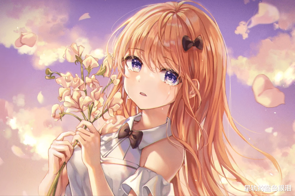 星轨的蓝色眼泪 感情里厌恶藏着掖着的星座，他们永远赤诚，被他们选择很难但值得