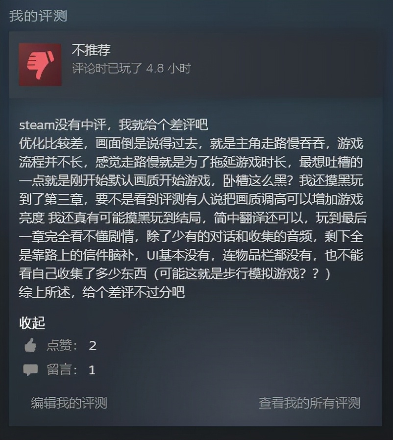 光环|年度游戏推荐总结