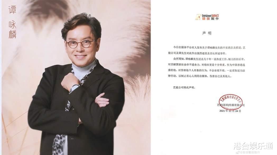 谭咏麟|爆料者空放狠话无大招！谭咏麟组饭局心情靓，《时光音乐会》照常播