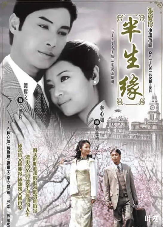 谭耀文|频繁跳槽、雷剧代表,“黄金绿叶”谭耀文,没火起来是有原因的