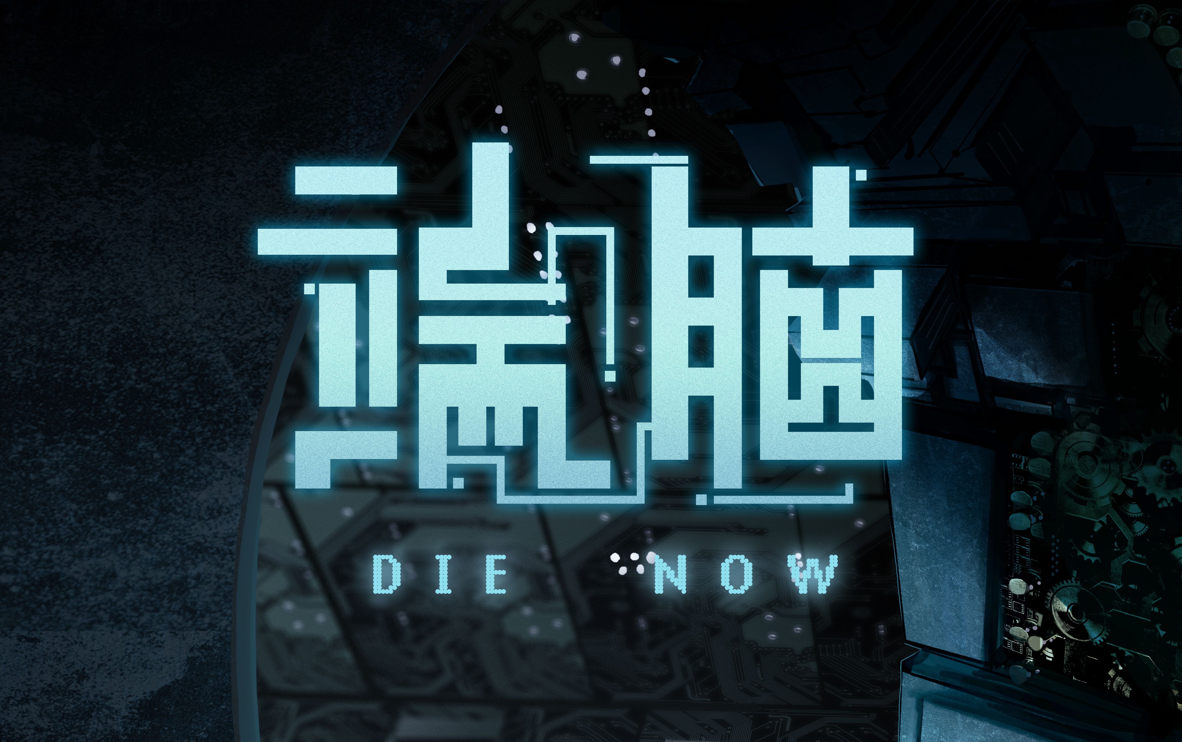 海贼王|《端脑》、《爱幽的密室》最好看的悬疑动漫，密室逃脱类型的爱了