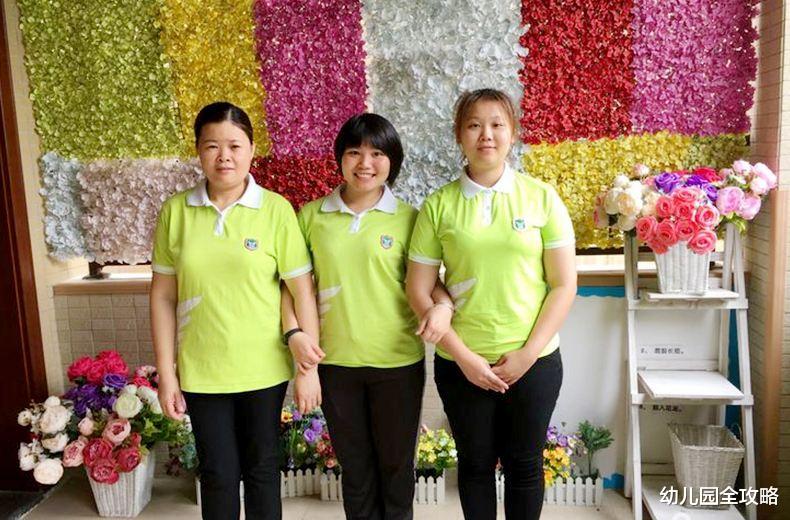 幼儿园全攻略|学前专业应届生,找工作选幼儿园看什么?民办公办双料老教师分享