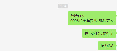 鋼材 5.31復盤：爆了，還有空間！