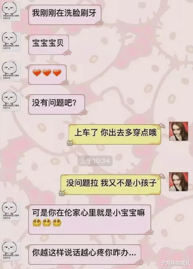 子芫伴你成长|吴亦凡“海外酒局”曝光，女粉透露细节：顶流的背后，是有恃无恐