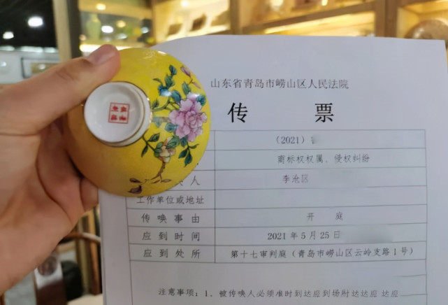 安阳|钓鱼维权！小店“侵权”遭索赔2万：994场“围剿式”诉讼！